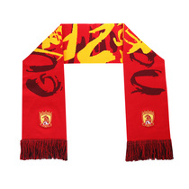 Guangzhou Football Club 2021 Guangzhou team cheer scarf