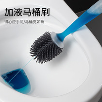 Creative long handle with liquid toilet brush home can be hung toilet brush toilet no dead corner silicone toilet brush set