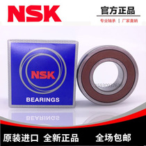 Japan NSK imported bearings 5206 5207 5208 5209 6210 5211 double row angular contact bearings