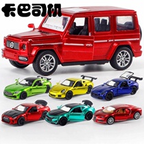 Lamborghini model car model simulation alloy car Sports car Children boy baby toy car