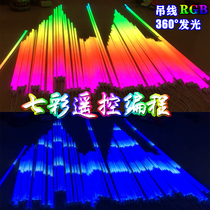 RGB12v remote control programming tube colorful color changing bar event Exhibition wedding styling decorative hanging line vertical light