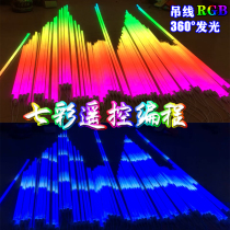 RGB12v remote control programming tube colorful color changing bar event Exhibition wedding styling decorative hanging line vertical light