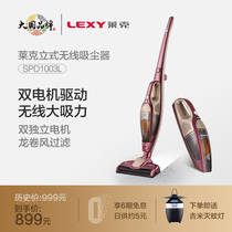 Lake Jimmy Vertical Wireless Vacuum Cleaner Household Small Large Suction Powerful Handheld Vacuum Cleaner SPD1003L