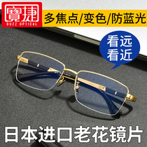 Anti-blue light reading glasses Mens dual-use high-definition intelligent flower mirror progressive multifocal reading glasses color-changing mirror