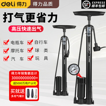 Deli inflator Bicycle inflator Universal nozzle head inflator with pressure gauge Basketball universal high pressure connector