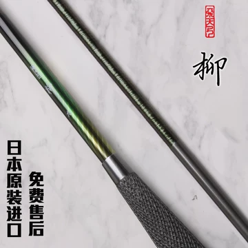 飞天弓柳-飞天弓柳促销价格、飞天弓柳品牌- 淘宝
