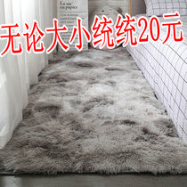 Thickened rectangular carpet bedroom custom Nordic bedside simple full of ins modern home cute floor mat