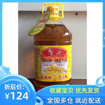 Luhua 5S physical pressing peanut oil 4L pressing primary edible oil New and old packaging random hair