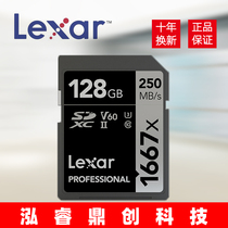 Lexar Rexa SD card 128G 1667X UHS-II high speed 4K memory card micro SLR camera V60