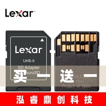 Original Rexa Lexar high-speed UHS-Ⅱ adapter card set small card TF to SD Card 4 0 adapter