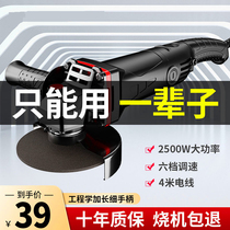  High-power angle grinder speed control pure copper polishing machine grinder Hand mill grinding and cutting electromechanical saw Power tools