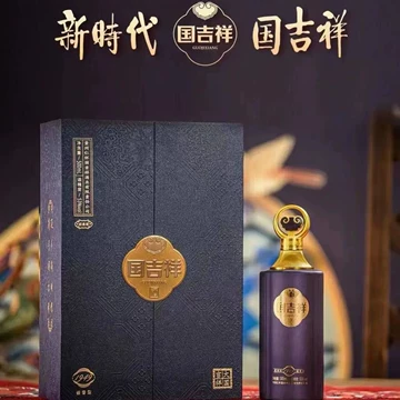 国吉祥酒-国吉祥酒促销价格、国吉祥酒品牌- 淘宝