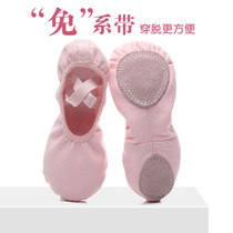 Dance shoes Childrens female practice soft-soled adult cat claw shoes Body mens and womens childrens ballet shoes Childrens Chinese dance shoes