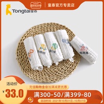 Tong Tai baby accessories cotton small square towel newborn baby cotton gauze square towel five pieces