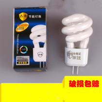  Mirror headlight bulb G4 energy-saving light bulb 5W two-pin pin energy-saving bathroom aisle light Small spiral energy-saving lamp