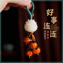 Persimmon Ruyi Mobile Phone Chain Bodhi Lotus Creative Ornament Pendant Chinese Style Pendant Anti-lost Rope Keychain Female Models