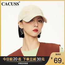 Hat female spring and autumn baseball cap sunscreen hole Joker soft top round face suitable hat winter cap man