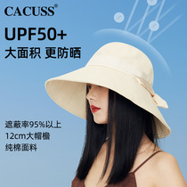 CACUSS Cap Children Summer Sun Visor New Sunscreen Anti-UV Outdoor Out of the Great Canopy Visor Bike