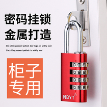 NBYT metal gym locker student staff dormitory bedroom cabinet lock lock lock lock code lock padlock