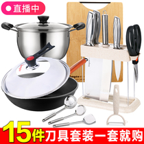 Begg knife set Kitchen set Full set of household kitchenware Chefs cutting board Cutting knife Cutting board Two-in-one