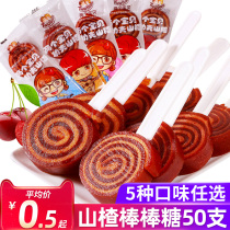Baby hawthorn lollipop 22g*50pcs Two baby fruit Dan roll doughnuts Recommended for childrens snacks