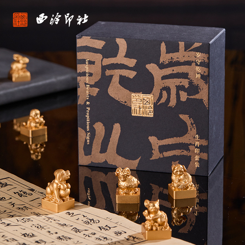 中国古美術 旧蔵 鍍金銅龍印章 騰龍戲珠 鏨刻精工 銅製 篆書印 書道 純手作り 墨文字製作所 篆刻 : 印材 金属印 黄銅製 | 銅製 オーダー 白文一文字