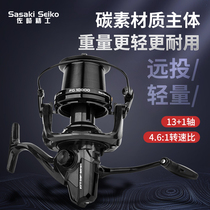 Spinning Wheel Japan Imported Carbon Fishing Wheel 10000 Beach Fishing Line Wheel Long Throw Wheel Anchor Fish Bevel Shallow Wire Cup