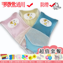 Baby bathing artifact net bag newborn net can sit and lie on baby baby bathing rack bath net universal anti-skid pad round basin