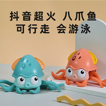 Shaking sound Net red pop baby toys children baby dolls toddlers will climb animal model boys and girls play water