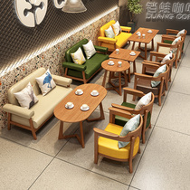 Milk tea shop dessert shop coffee shop table and chair negotiation reception area meeting guest sofa simple leisure book bar table and chair combination