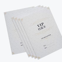 Customer file book Beauty salon one person one book Customized Member management Universal single person customer registration book customization