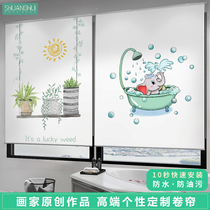 Shuanghui toilet curtain bathroom toilet shade 2021 new roll-pull type non-punch Japanese roller blind