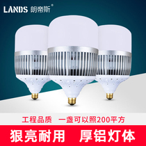  High-power LED bulb screw port 100w factory workshop super bright lighting source e40 household led energy-saving lamp e27