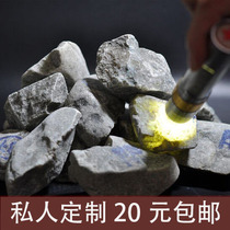 Myanmar natural jade raw stone Jade wool pigment semi-bright material window ice Type Customer Service video selection special shot