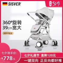Germany SISVER two-way lightweight folding can sit and lie high landscape childrens baby stroller widened in summer