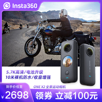 Insta360 one x2 Panoramic Action Camera Digital Camera Image Stabilization Vlog Riding Ski Diving Motorcycle