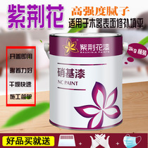 Bauhinia lacquered Nitro transparent putty repair with Putty Wood surface filling and repairing 3kg