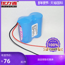 Power source 2ER26500M 7 2v ER26500M-2 lithium battery battery battery dual column