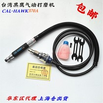 Taiwan Black Hawk CAL-370A Pneumatic Grinding Pen Wind Grinding Pen Engraving Machine
