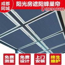 Honeycomb curtain Sun room sunshade roof curtain Electric skylight folding sunscreen heat insulation shading ceiling curtain Glass roof shed