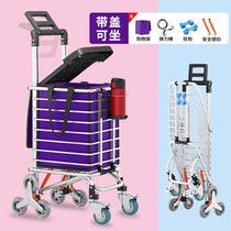 Portable shopping cart home old man buy vegetable cart light folding hand cart can climb the building trailer trolley