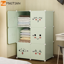 Wardrobe storage box Household clothes finishing plastic storage box Dormitory artifact drawer type king-size storage cabinet