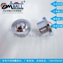 SP-150000 towards the ball nylon bovine bearing universal ball shaft stainless steel universal ball steel roller