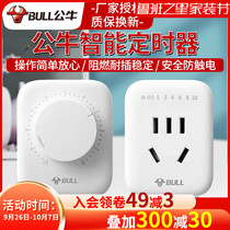 Bull electric car anti-overcharge intelligent countdown automatic power-off battery mobile phone switch socket charging timer