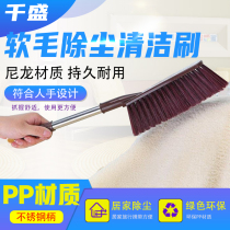 Bed brush wall cloth mahogany furniture dust brush large bedroom household cleaning artifact cleaning bed Kang broom