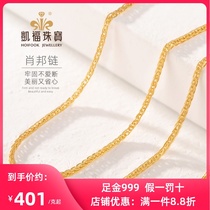 Kaifu jewelry gold necklace Womens 999 full gold Chopin chain 24k pure gold clavicle chain Womens fine soft gold chain