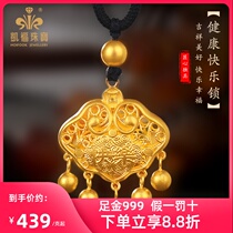Gold gold lock pendant Full gold baby long life lock Ancient pure gold baby 100-year-old lock bag child full moon gold jewelry