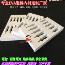 EVA material manufacturers custom foam packaging lined with slotted holes Electronic products anti-collision buffer sponge inner tray box