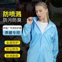 Protective clothing One-piece full body farm womens special work clothes Waterproof and odorless Non-disposable washable dustproof
