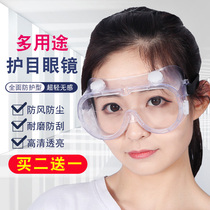 Goggles anti-sand dust-proof labor protection polishing riding transparent anti-splashing men and womens windshield eye mask protective glasses